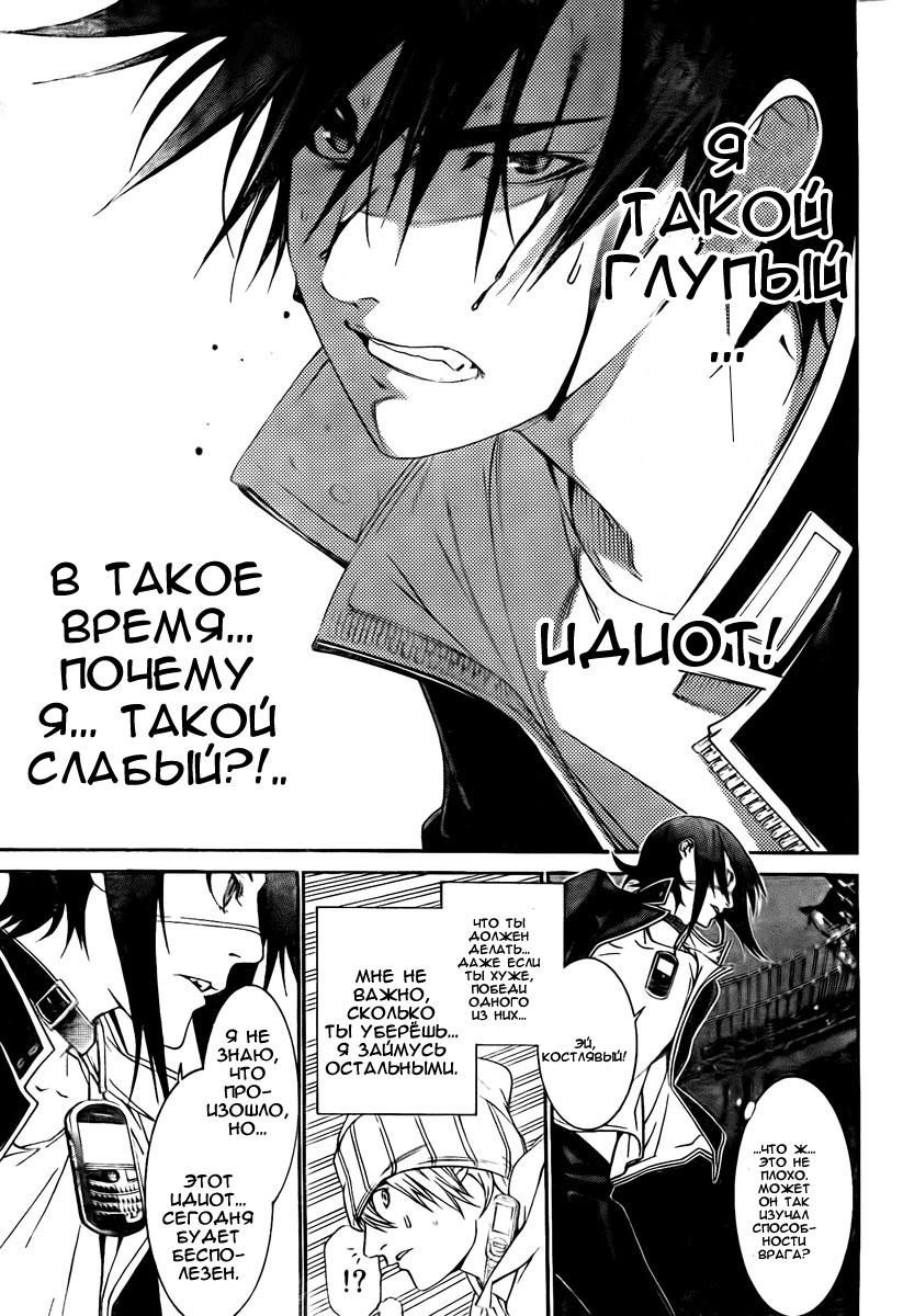 Страница 13 из 17