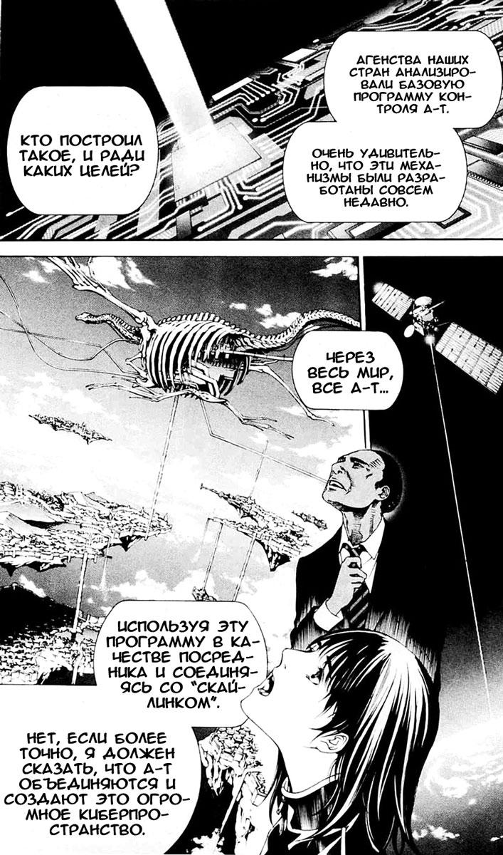 Страница 17 из 20