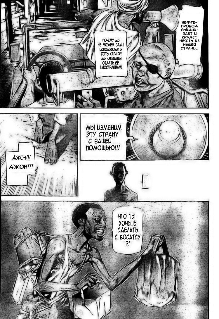 Страница 5 из 19