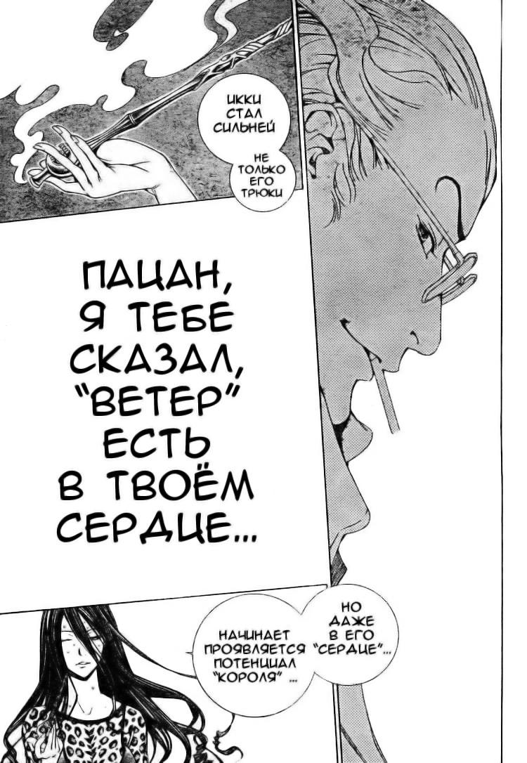 Страница 7 из 19