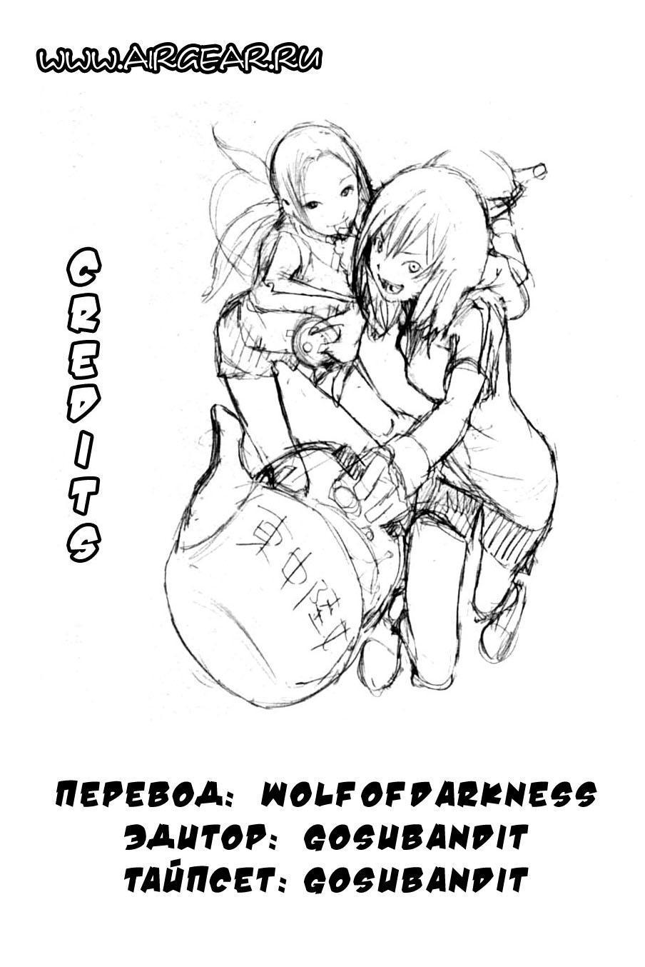 Страница 19 из 19