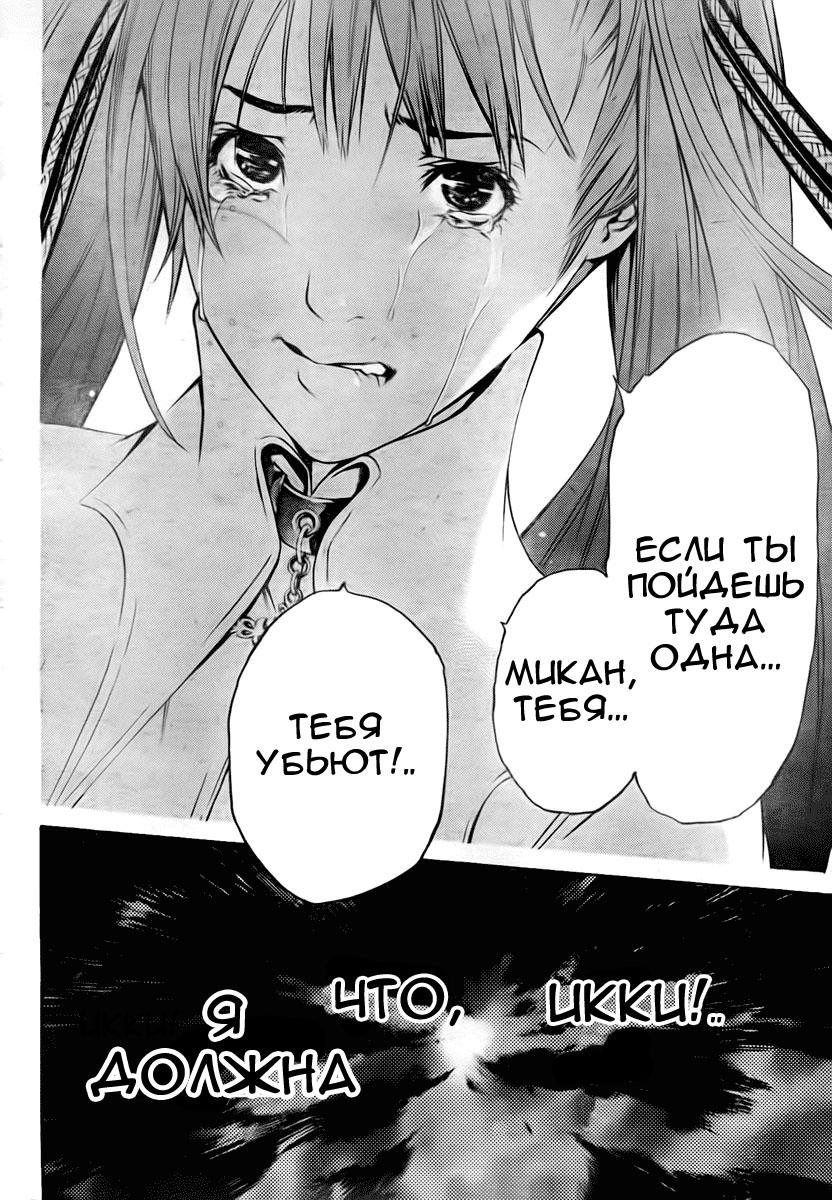 Страница 15 из 19