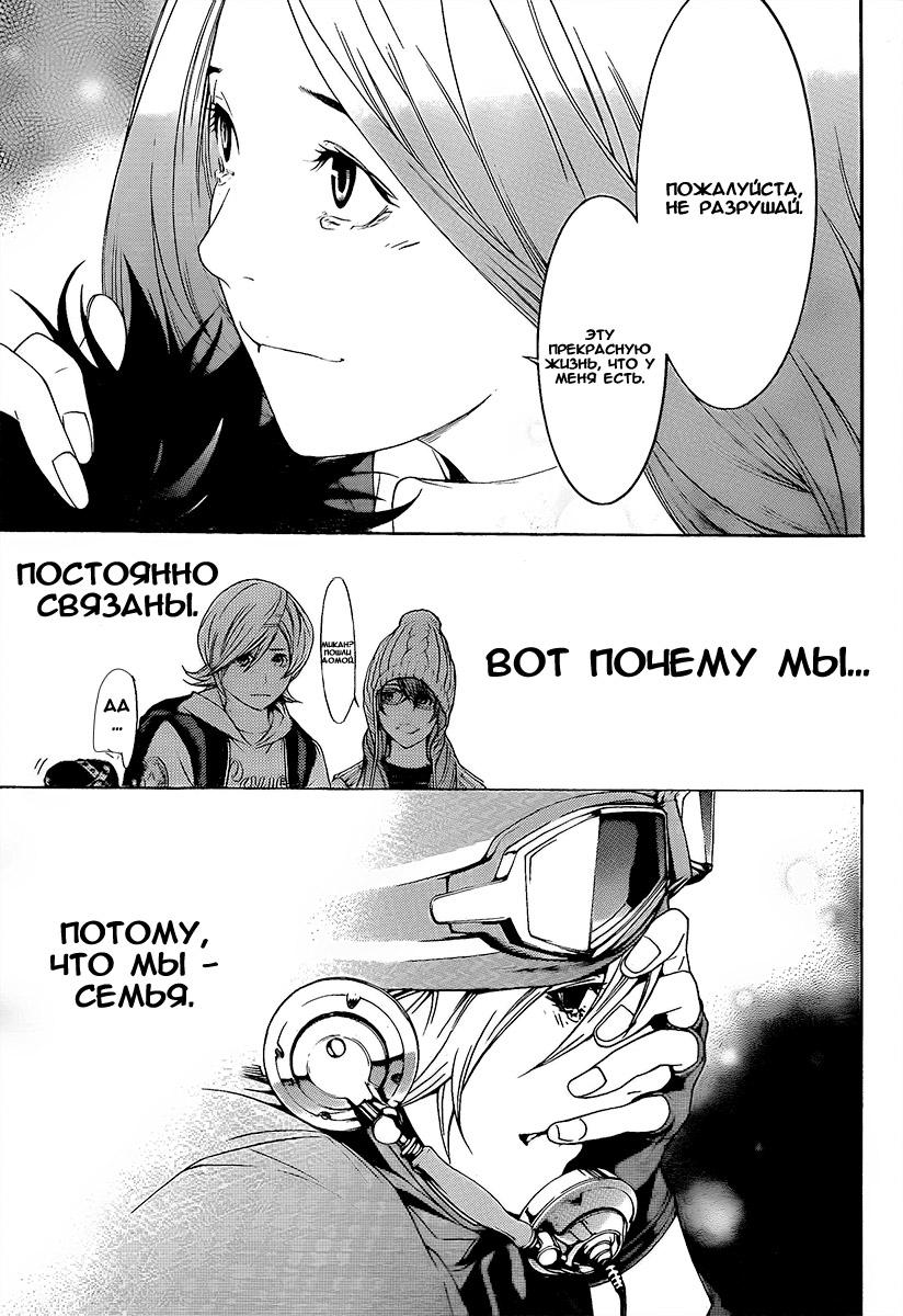 Страница 14 из 19