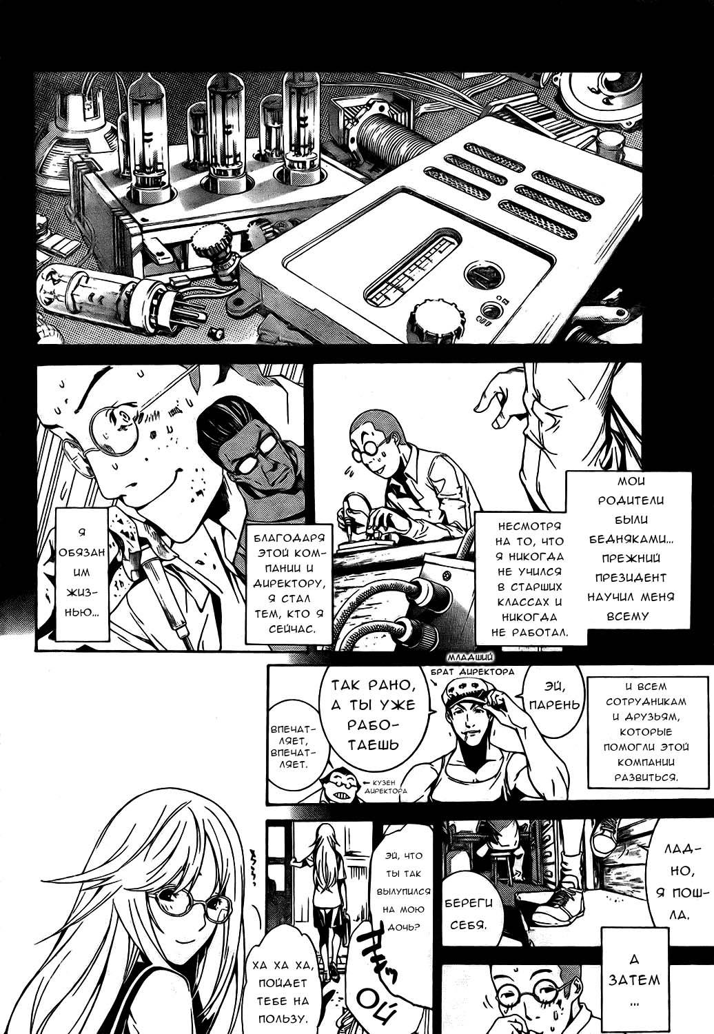 Страница 5 из 17
