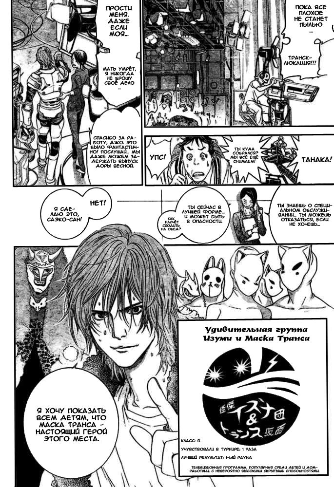 Страница 11 из 18