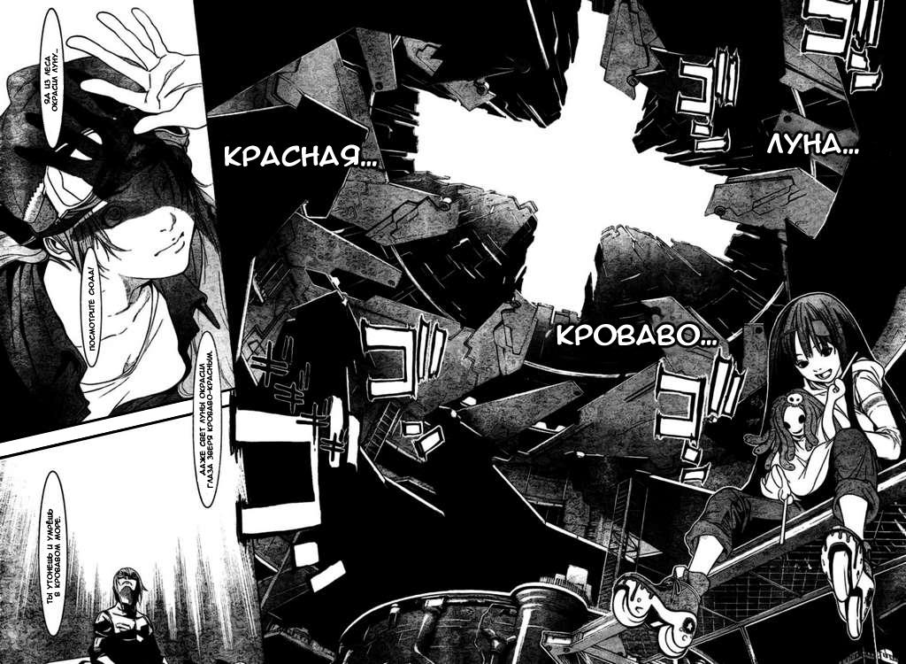 Страница 16 из 18