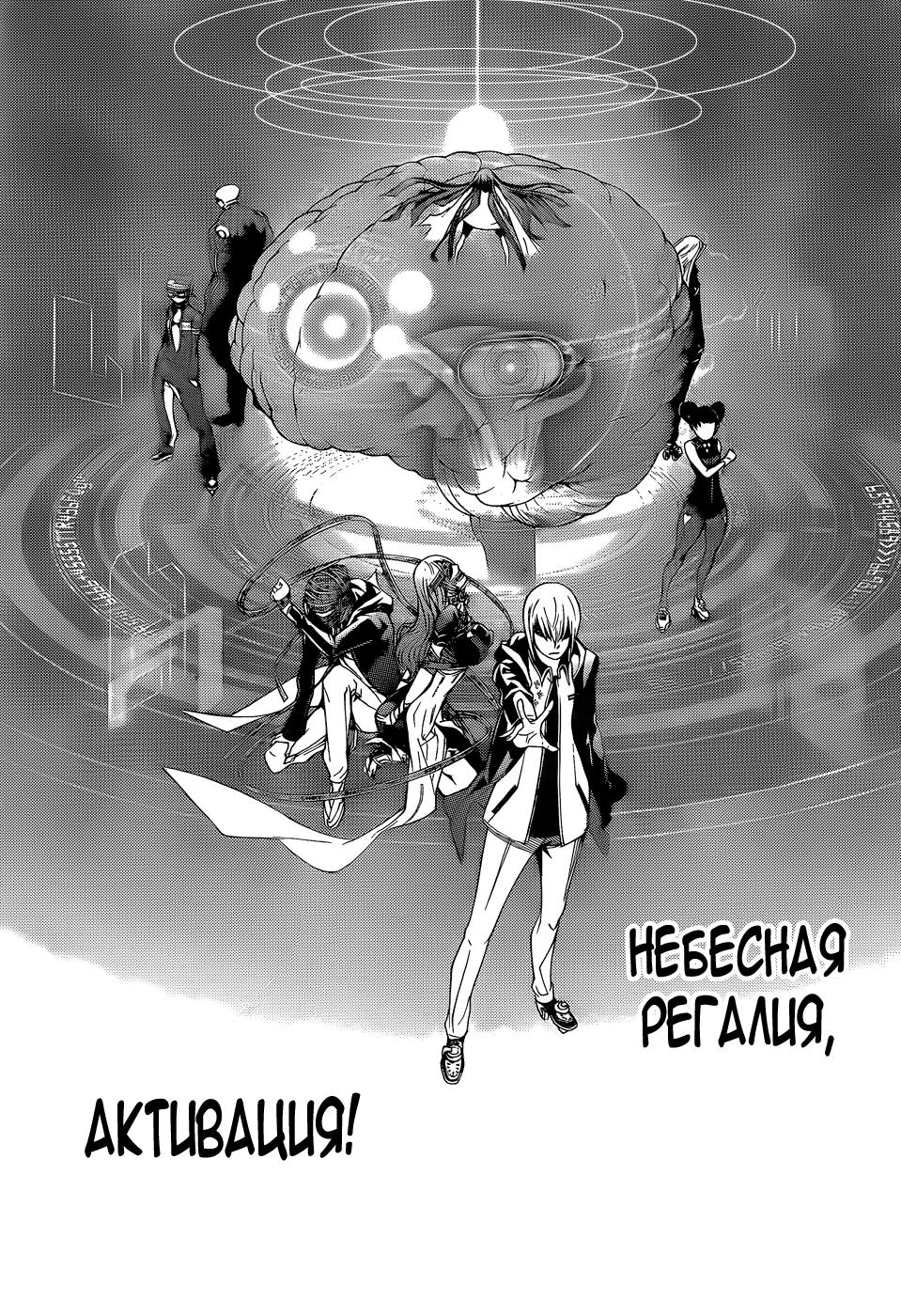 Страница 17 из 21