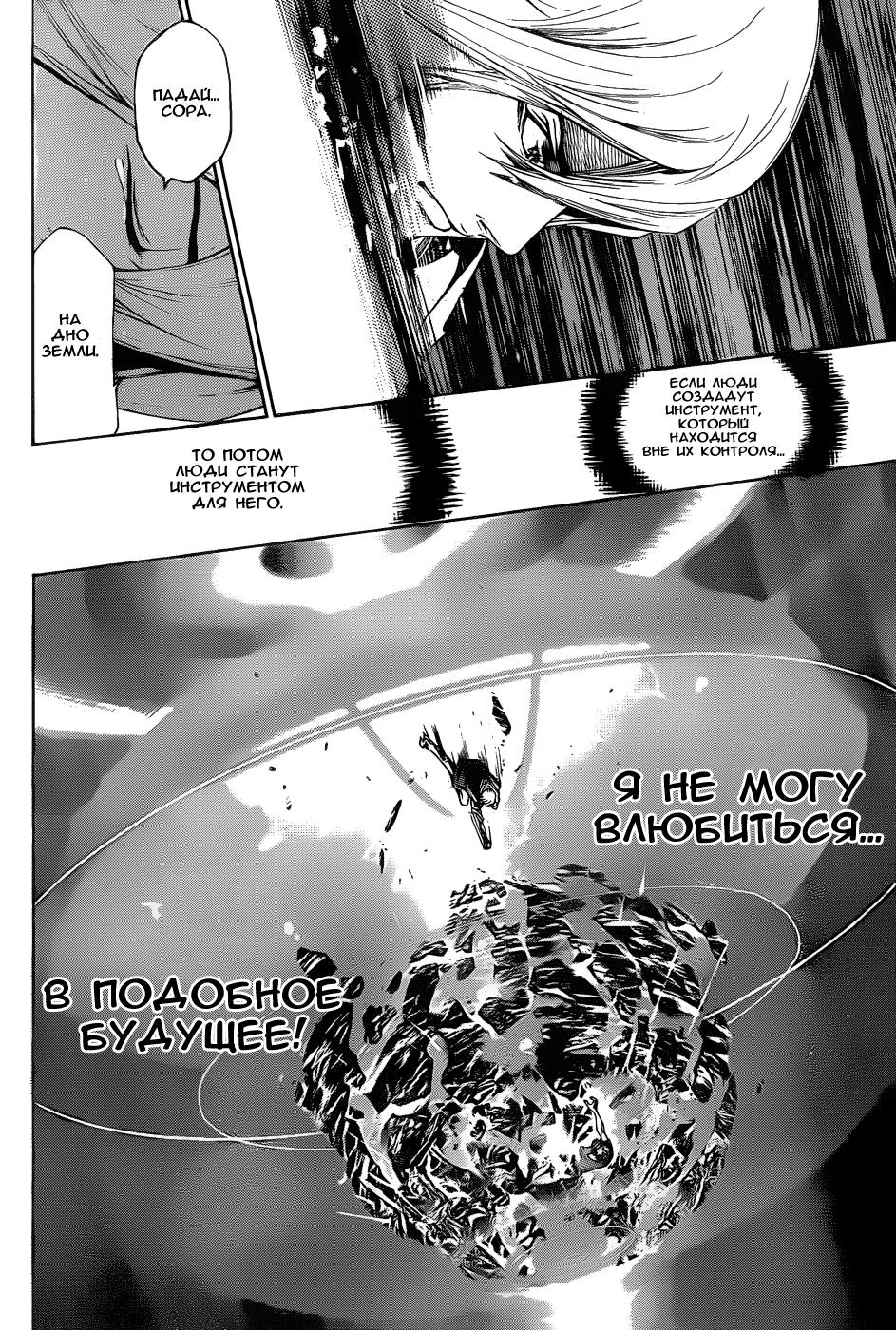 Страница 14 из 17