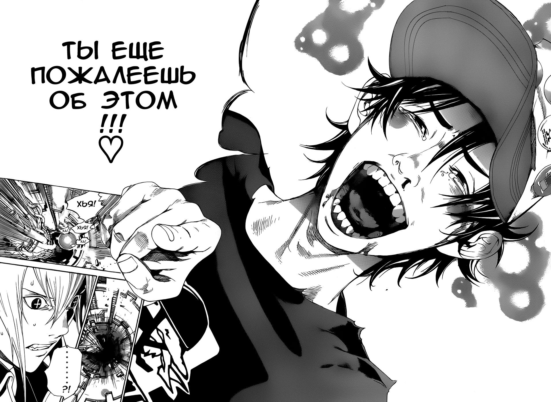 Страница 16 из 17
