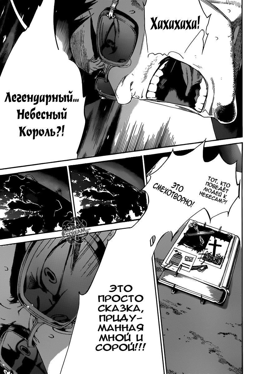 Страница 13 из 18