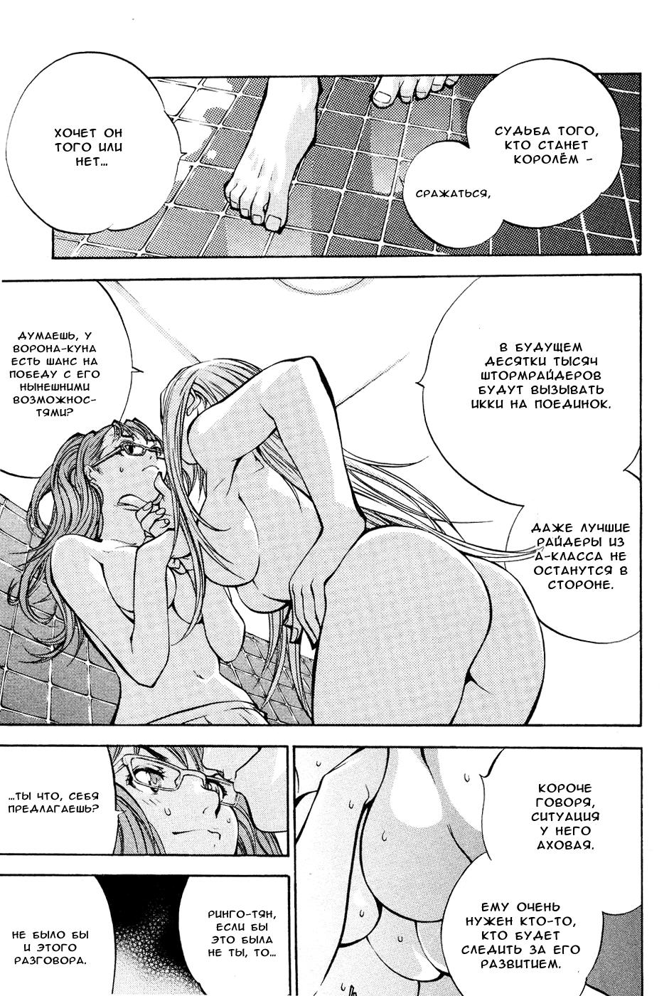 Страница 12 из 18