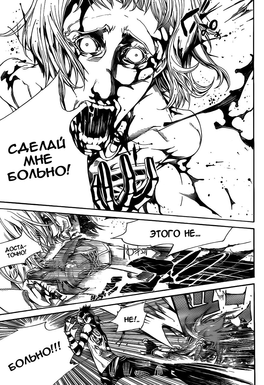Страница 5 из 18