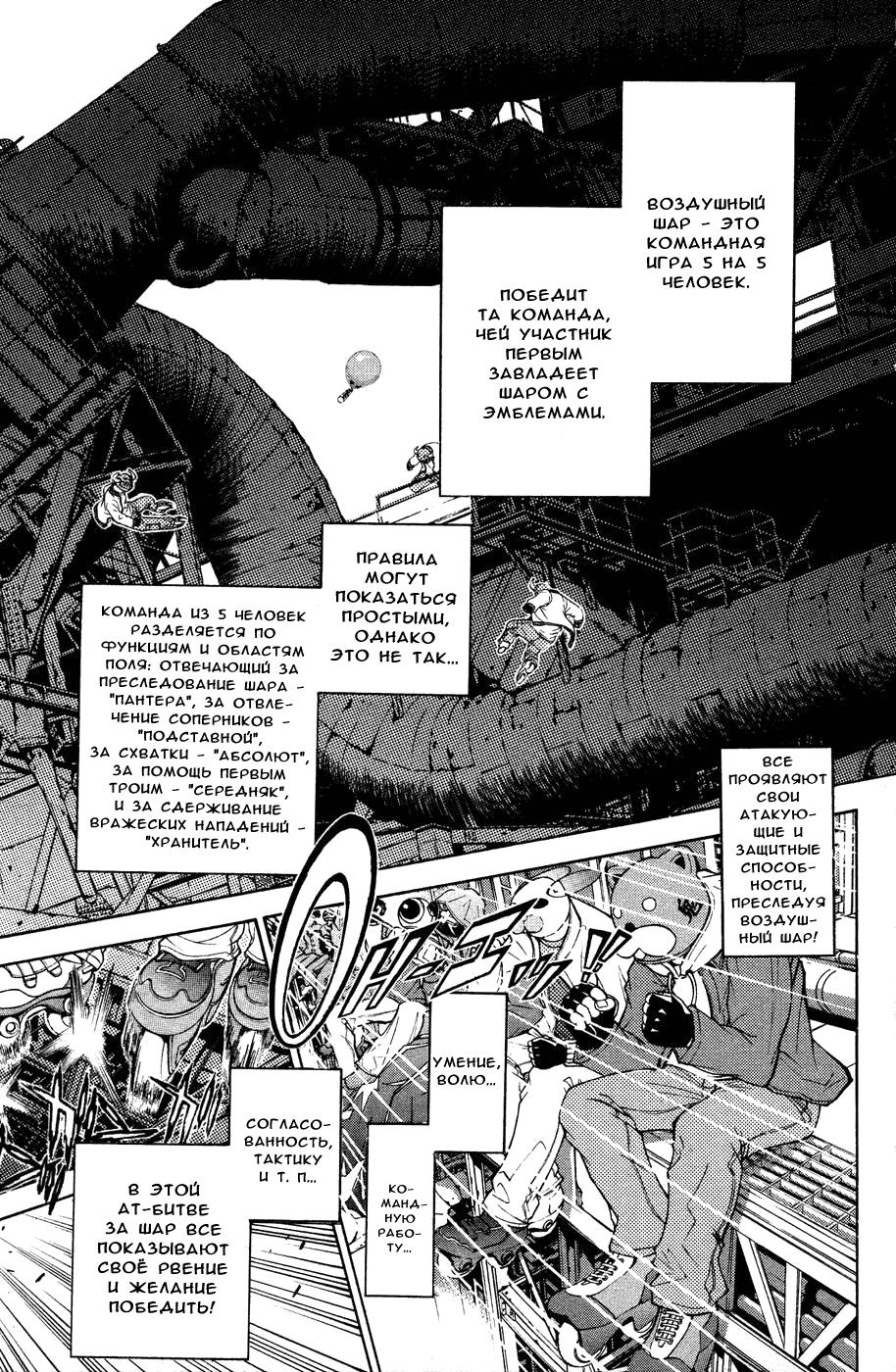 Страница 11 из 22