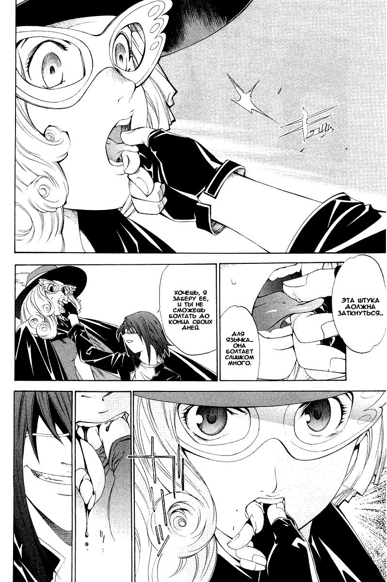Страница 8 из 18