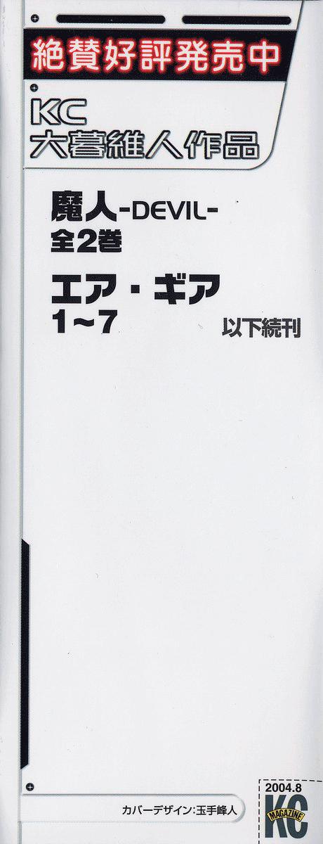Страница 5 из 28