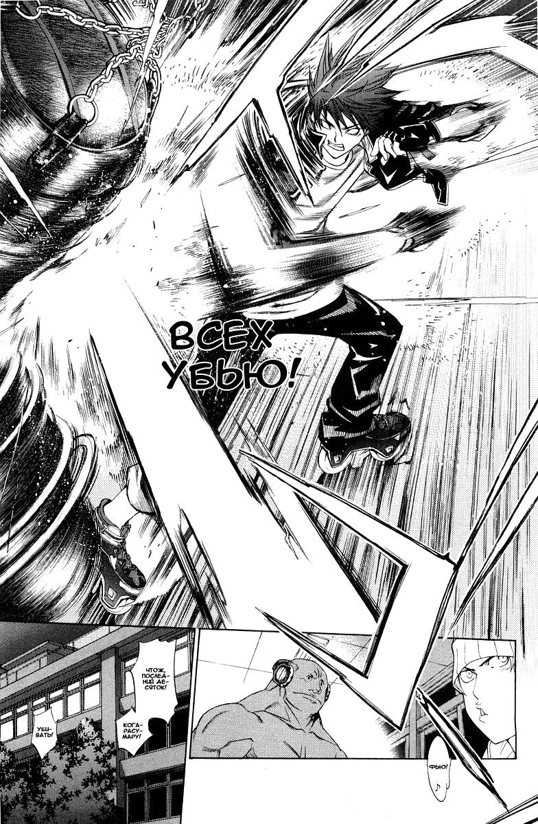 Страница 15 из 18