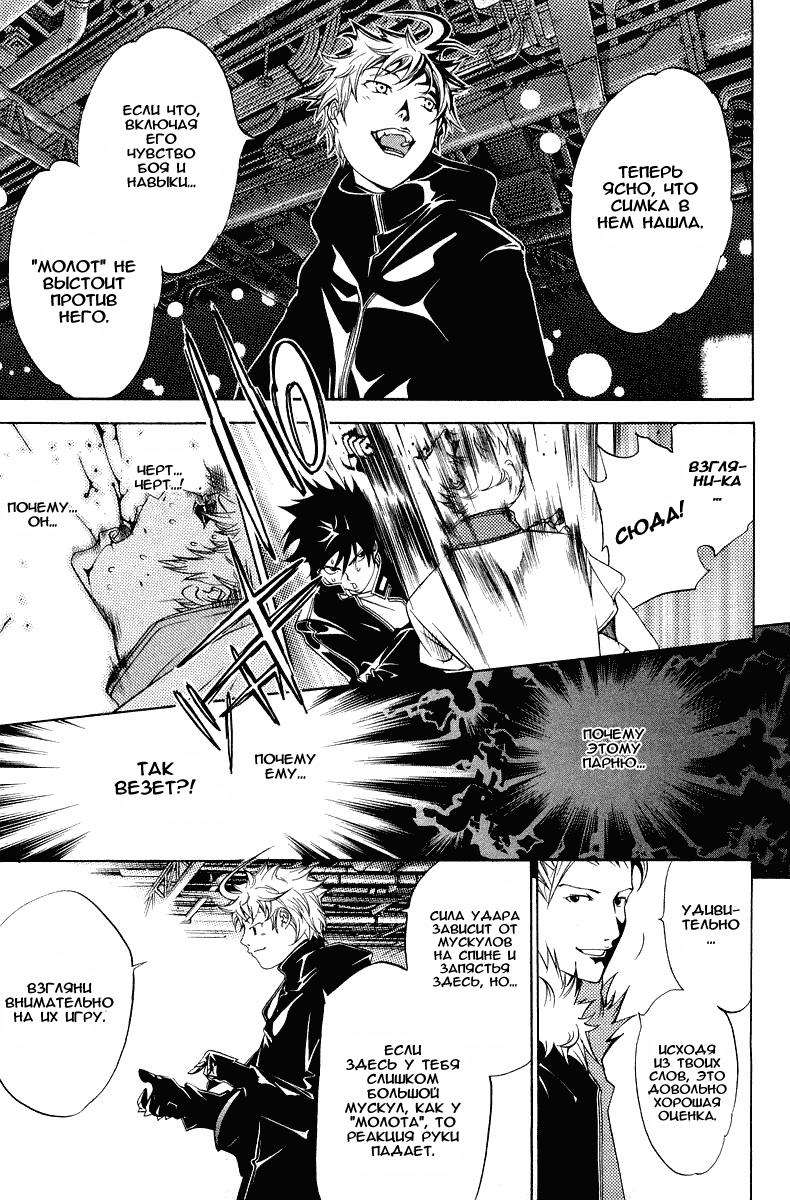 Страница 6 из 18