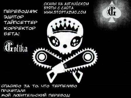 Страница 17 из 17