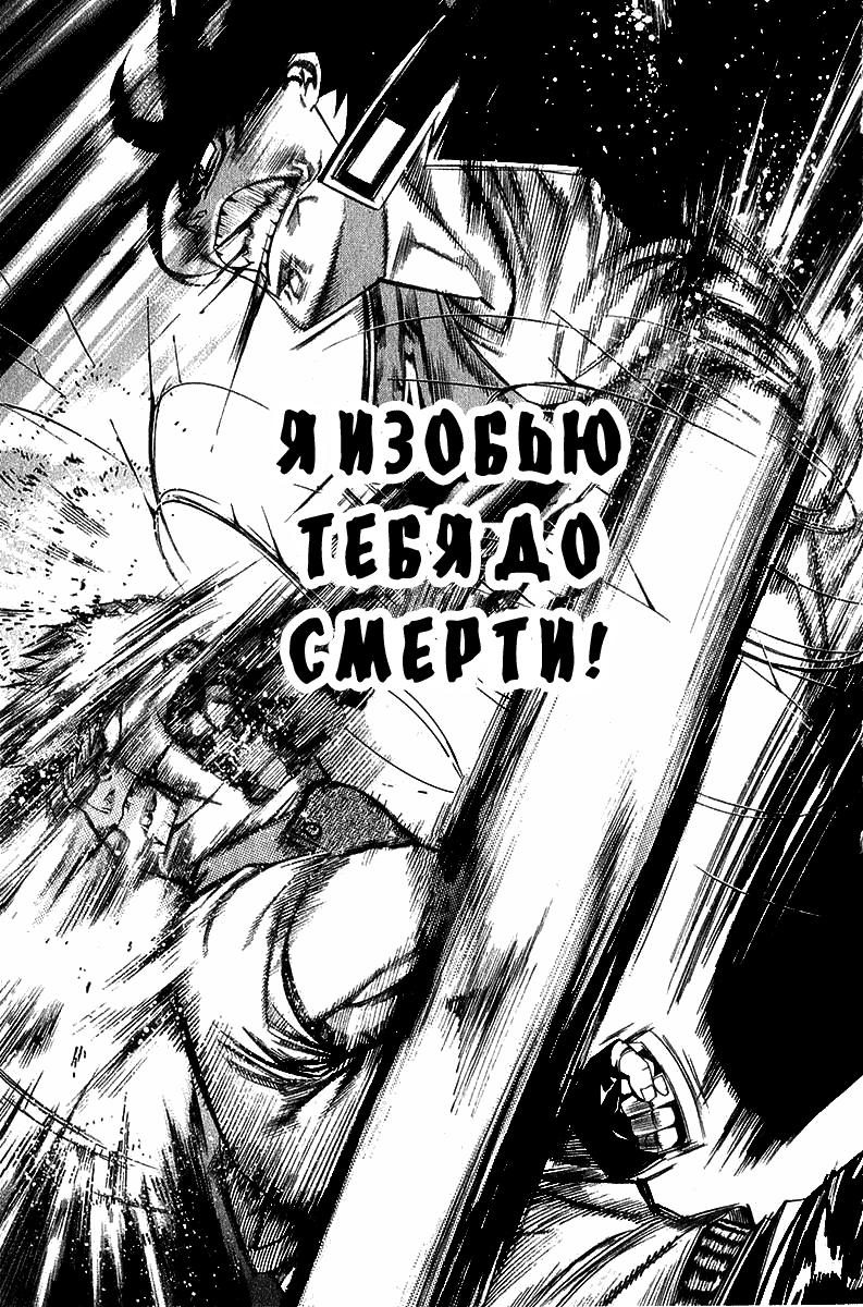 Страница 11 из 20