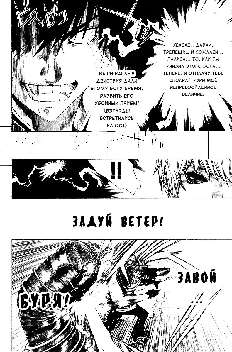 Страница 6 из 20