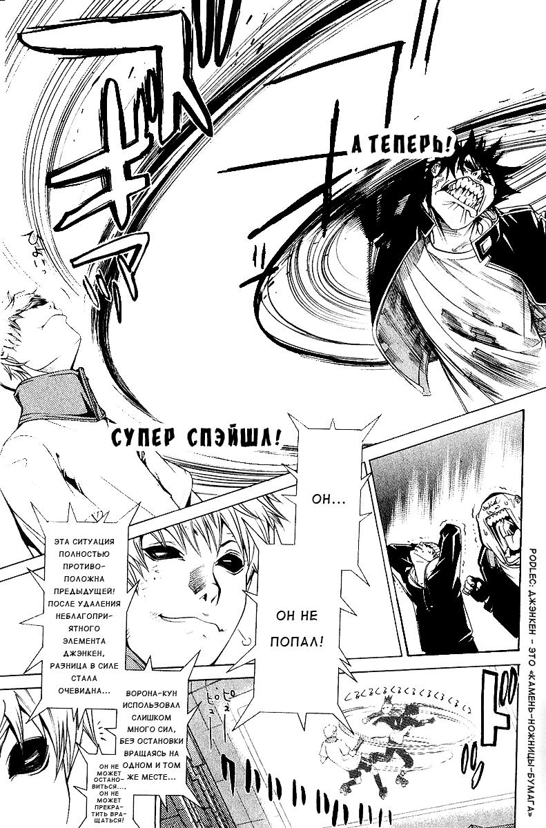 Страница 7 из 20
