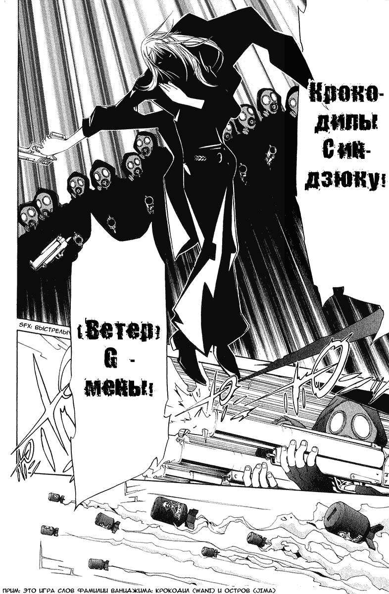 Страница 11 из 18