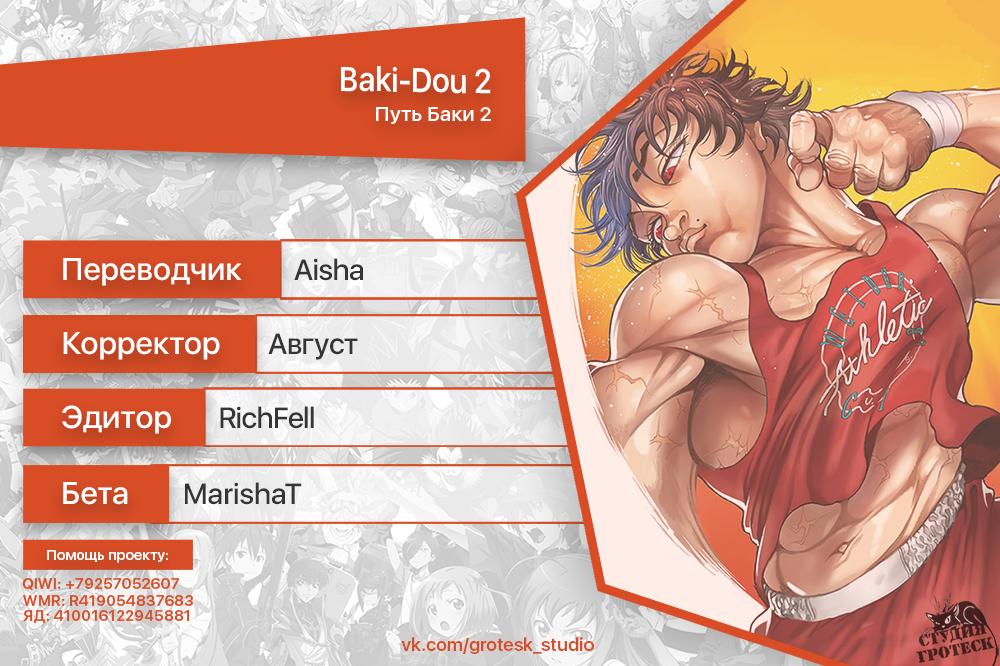 Страница 22 из 22