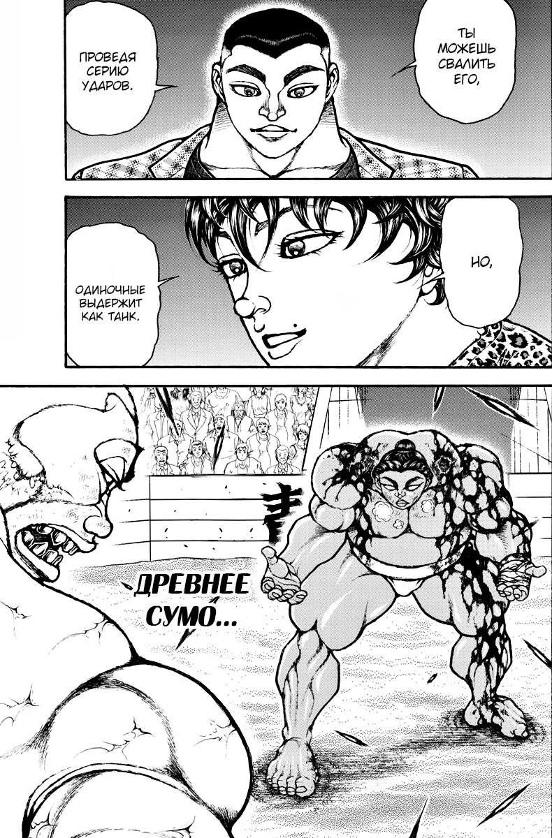 Страница 11 из 24
