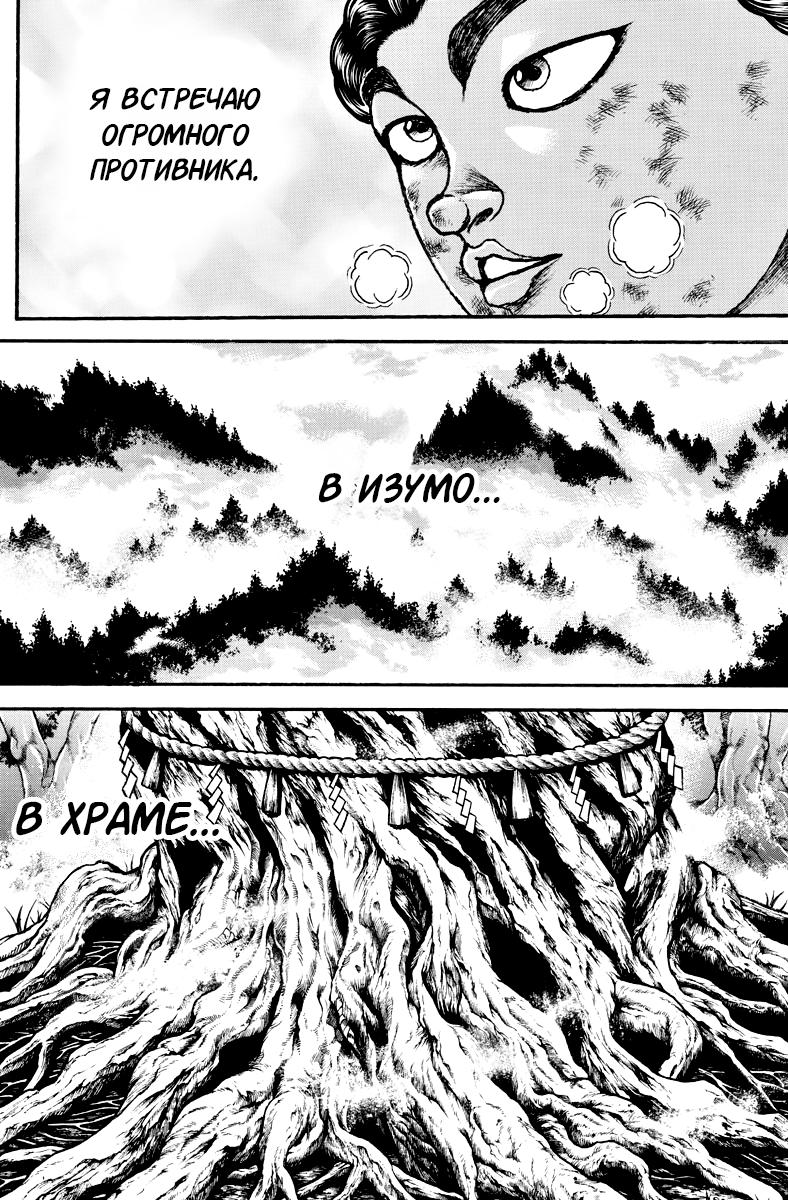 Страница 13 из 24