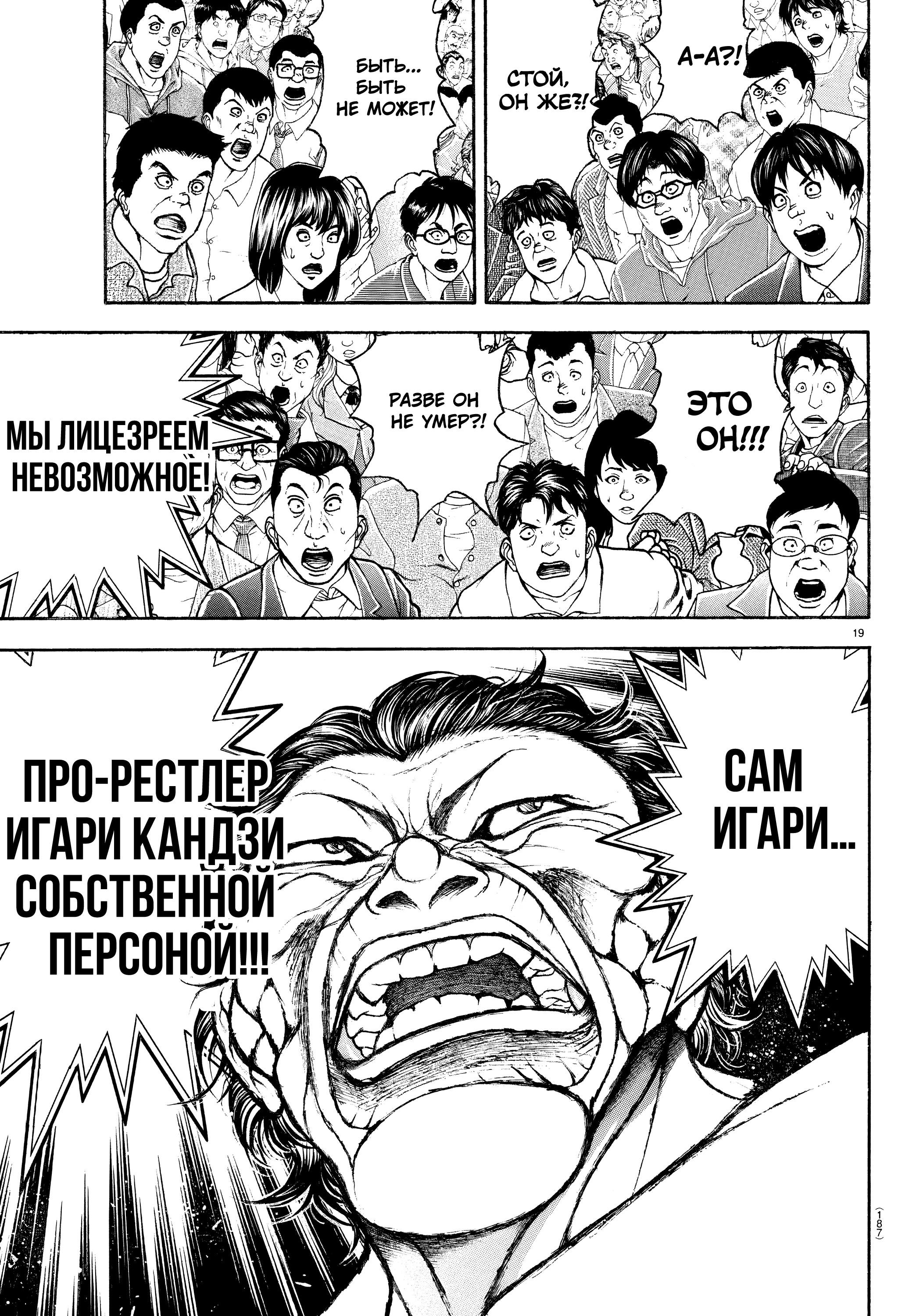 Страница 22 из 27