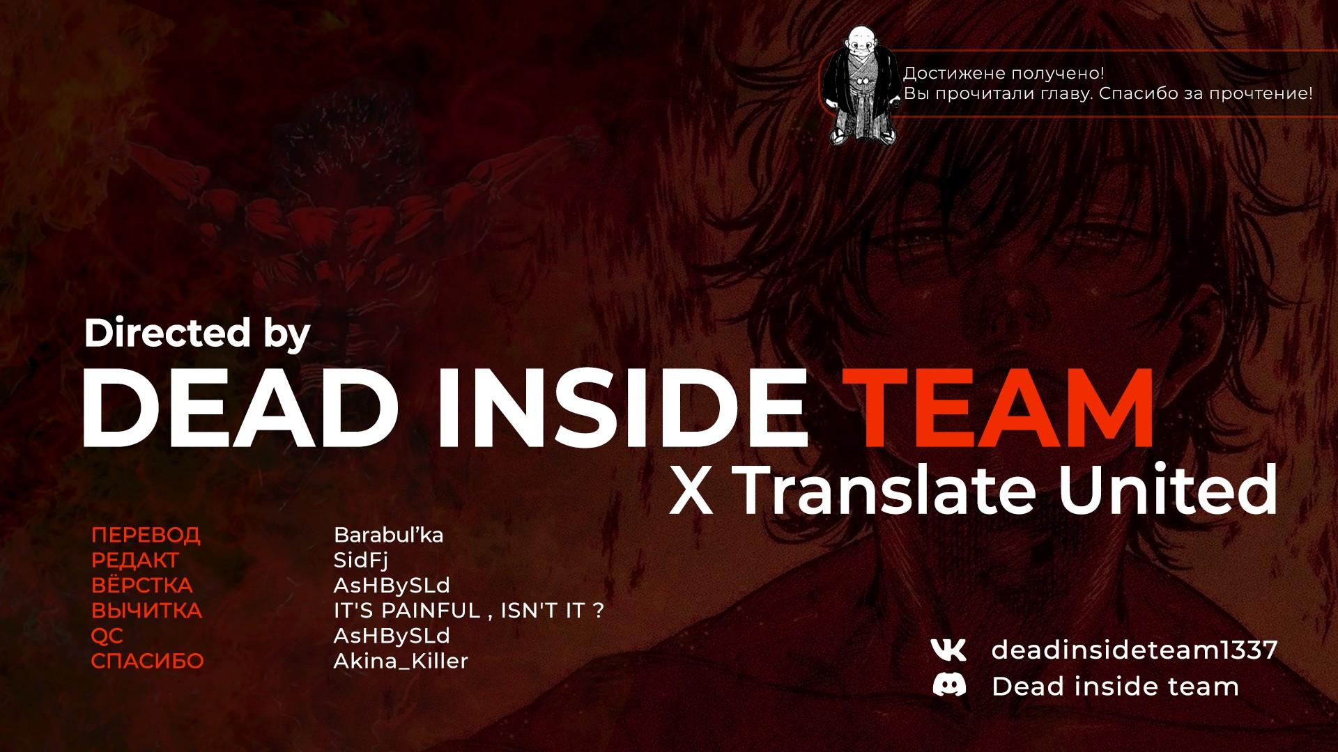 Страница 21 из 21