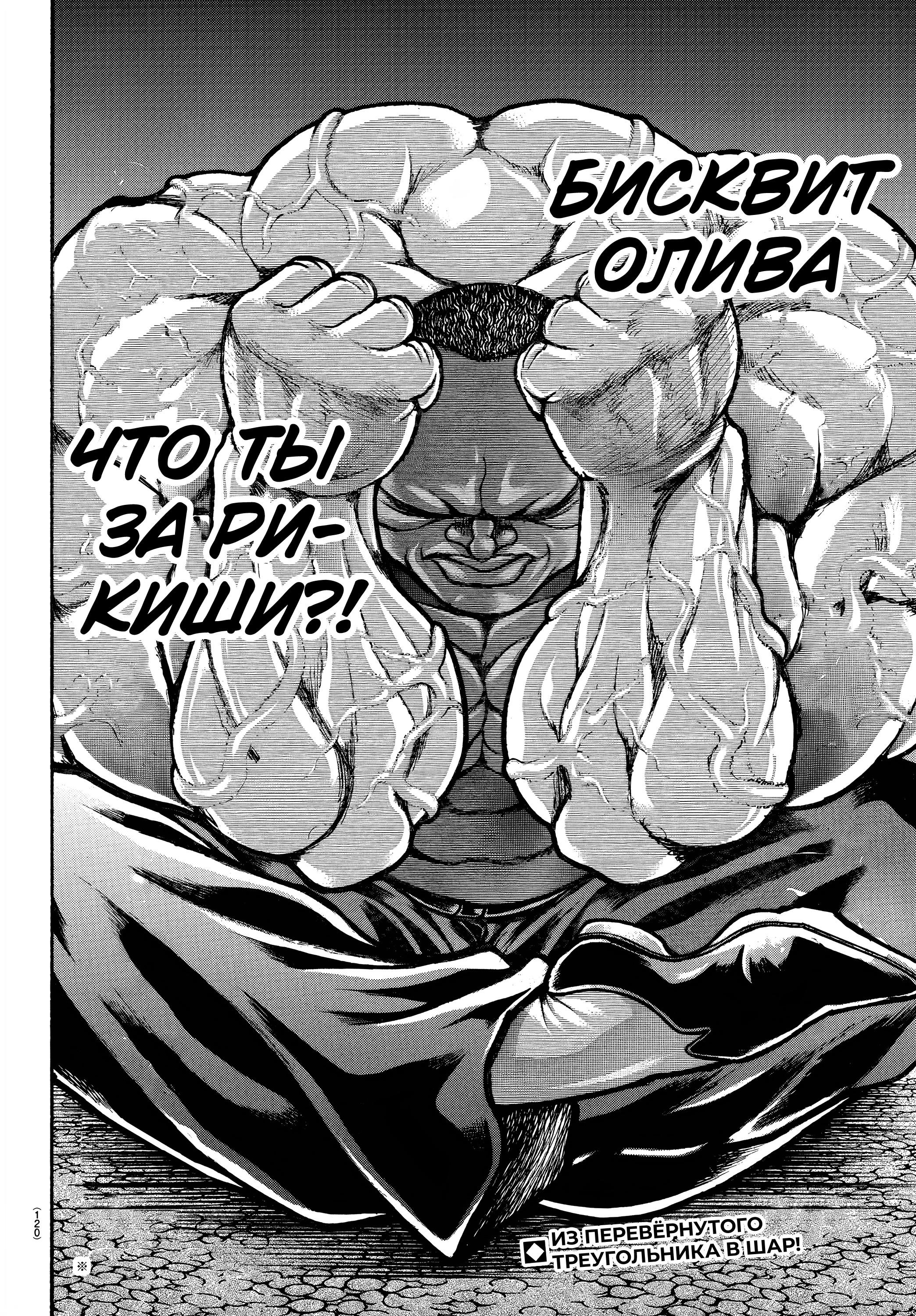 Страница 22 из 25