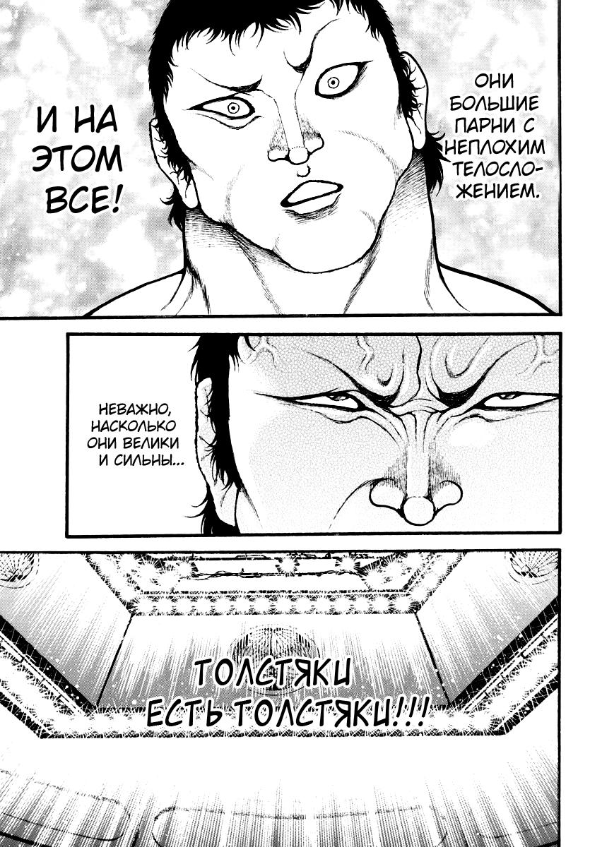 Страница 19 из 21