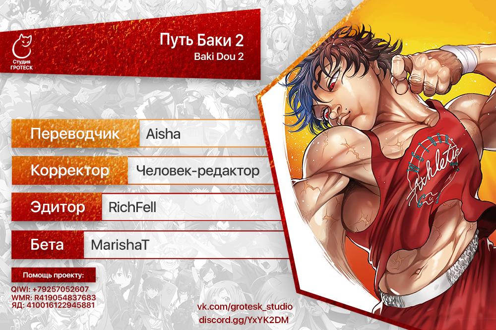 Страница 22 из 22