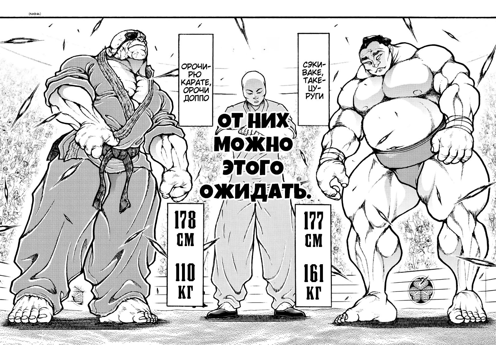 Страница 6 из 20