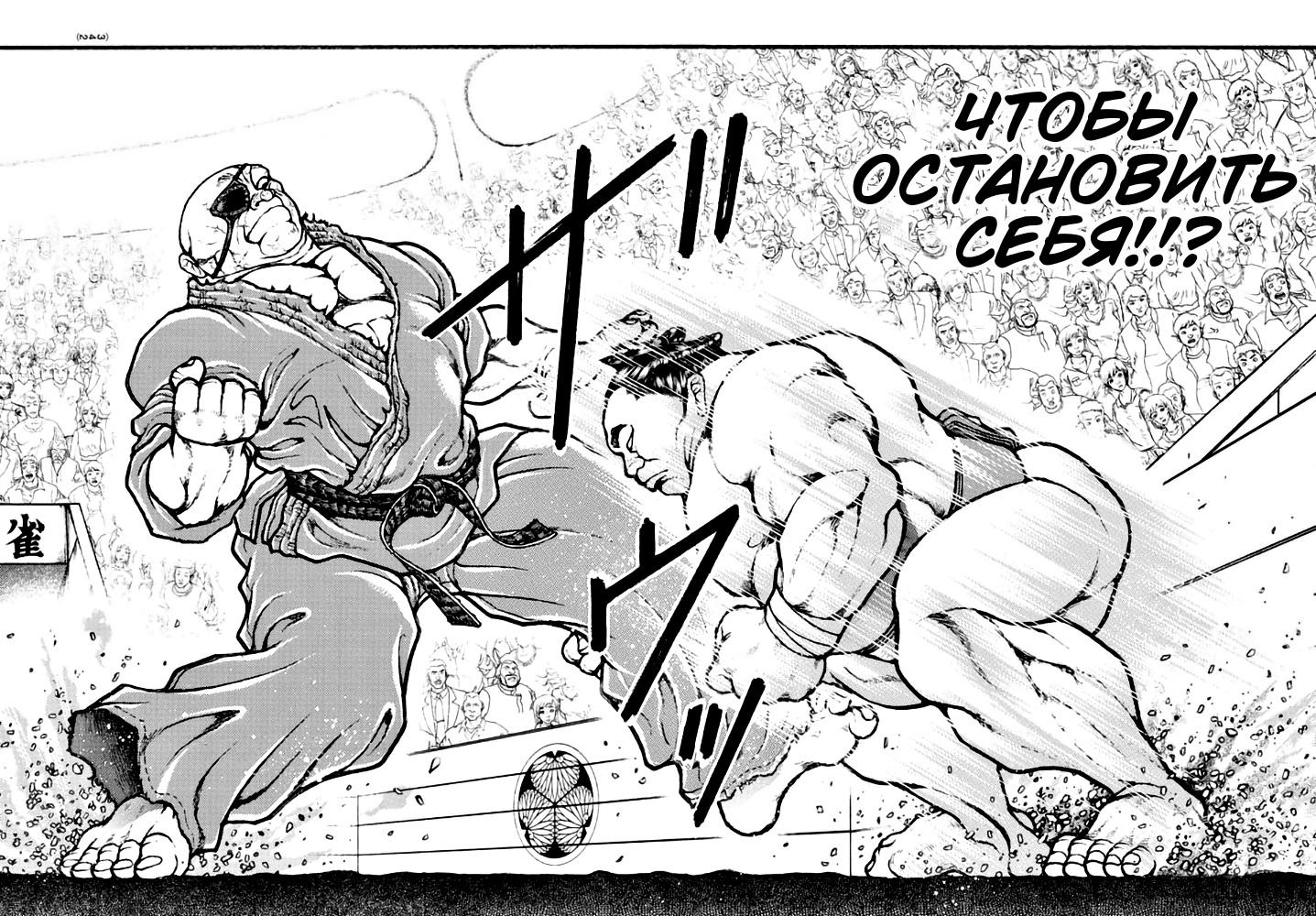 Страница 14 из 19