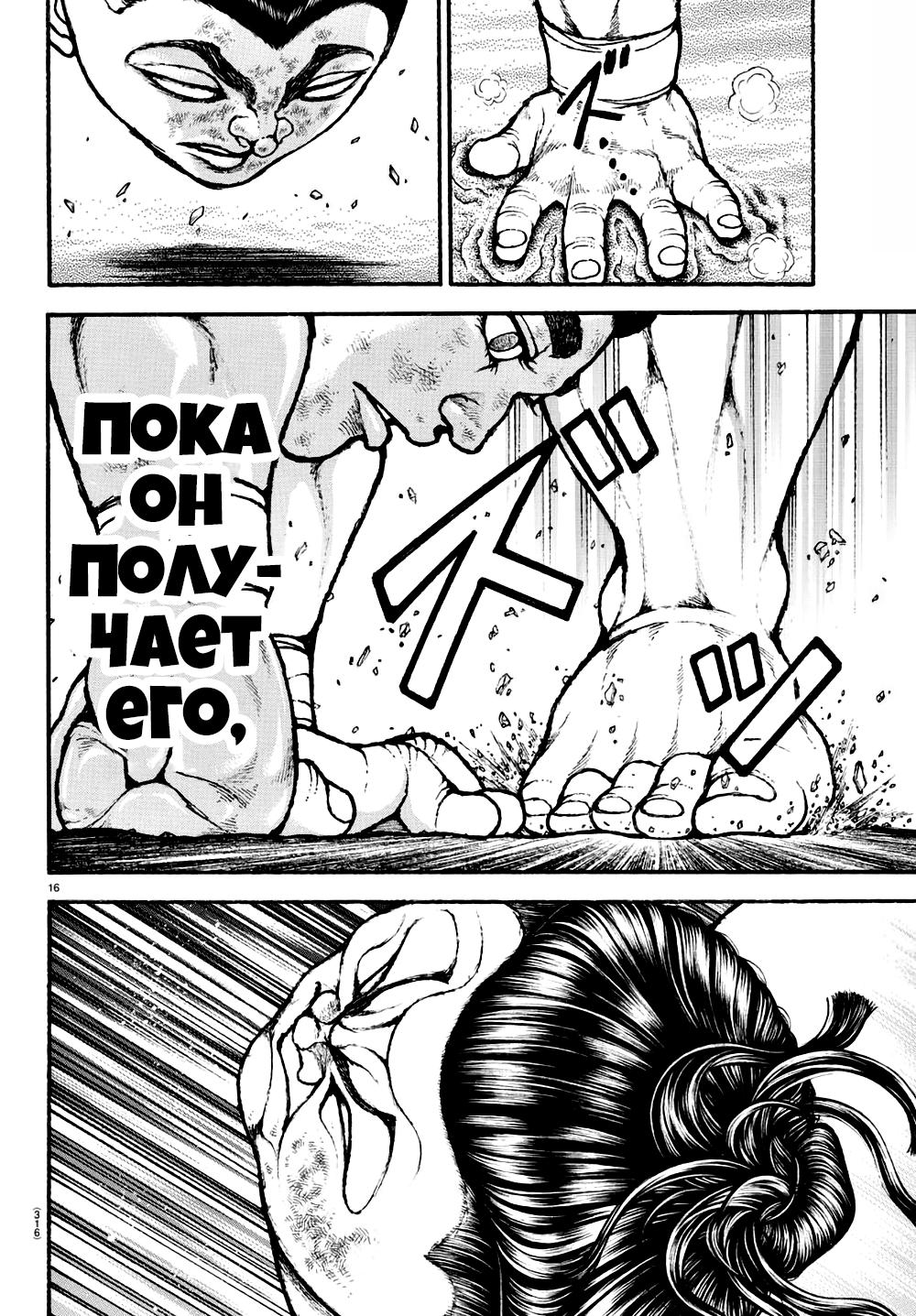 Страница 15 из 19