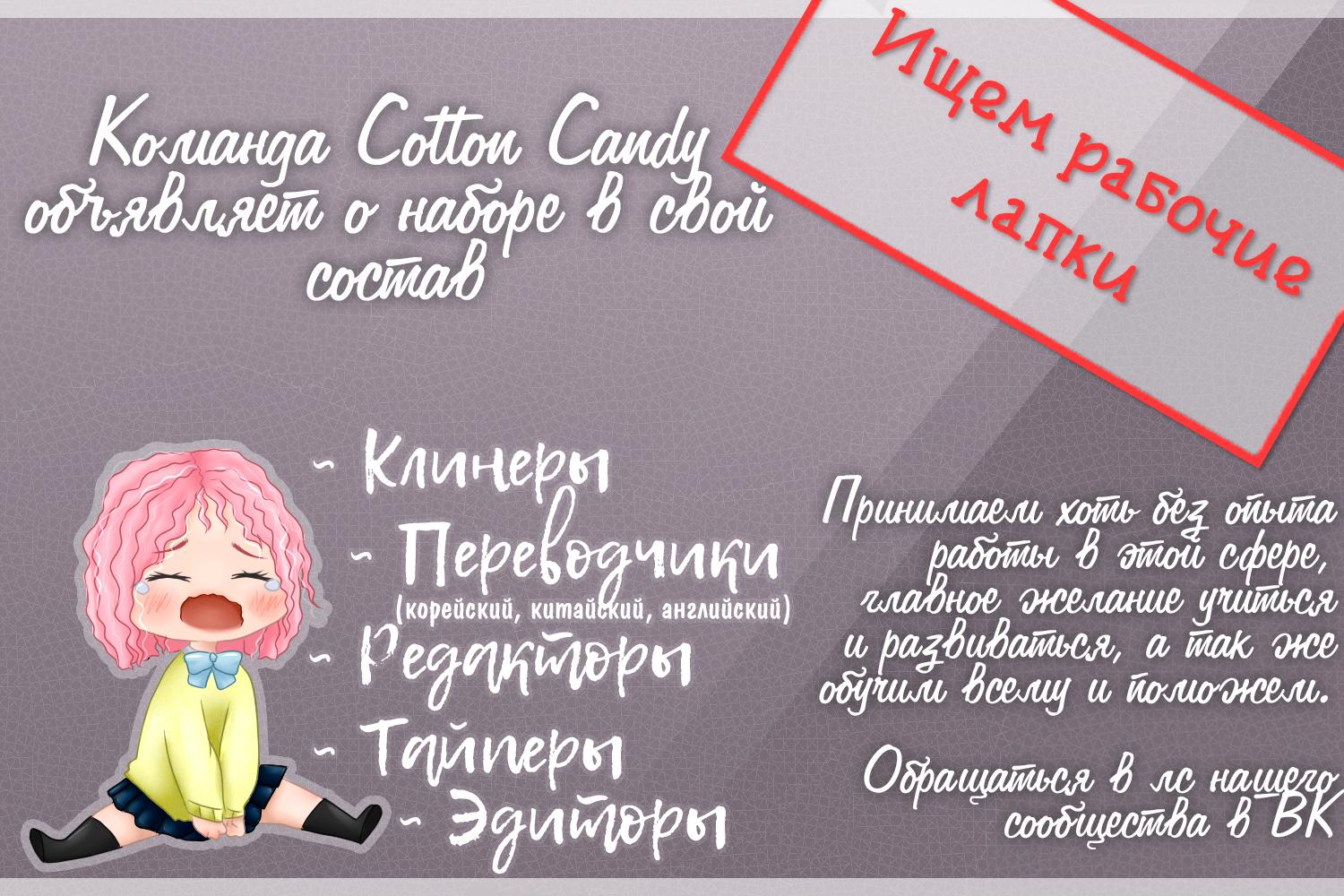 Страница 9 из 9