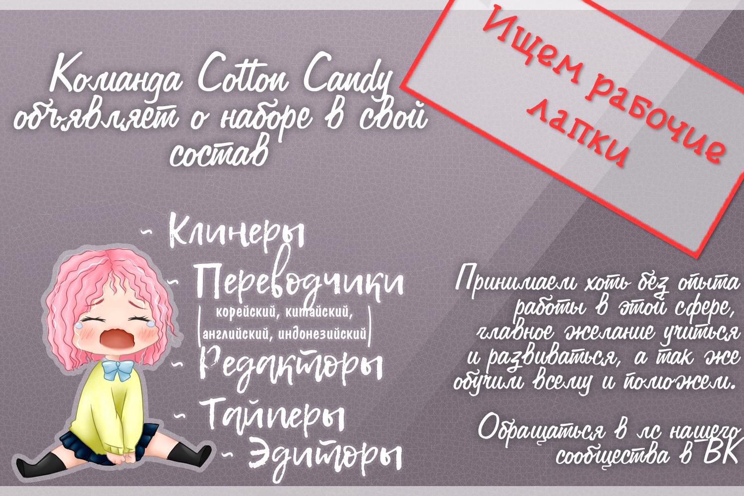 Страница 9 из 9