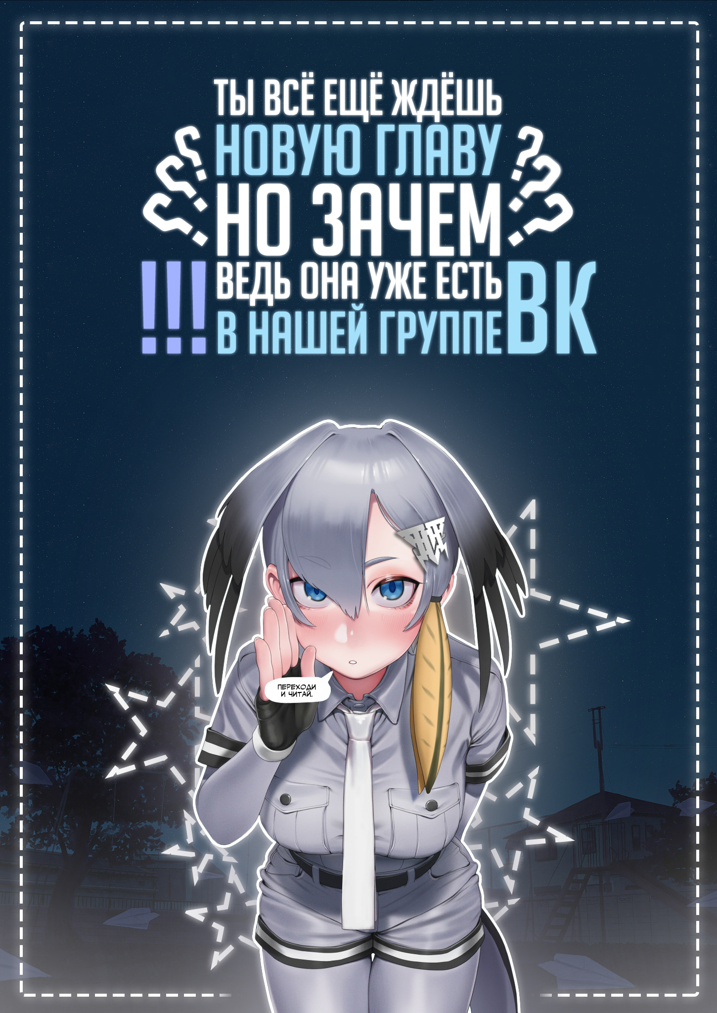 Страница 9 из 10