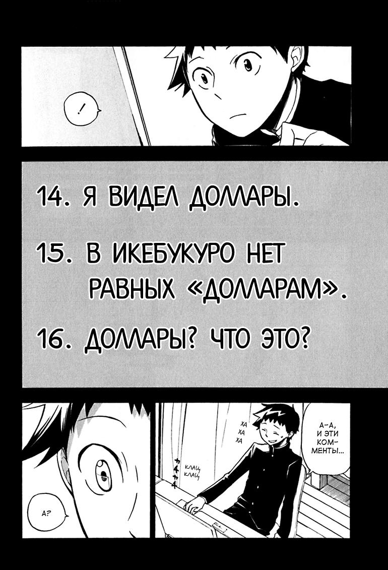 Страница 12 из 30