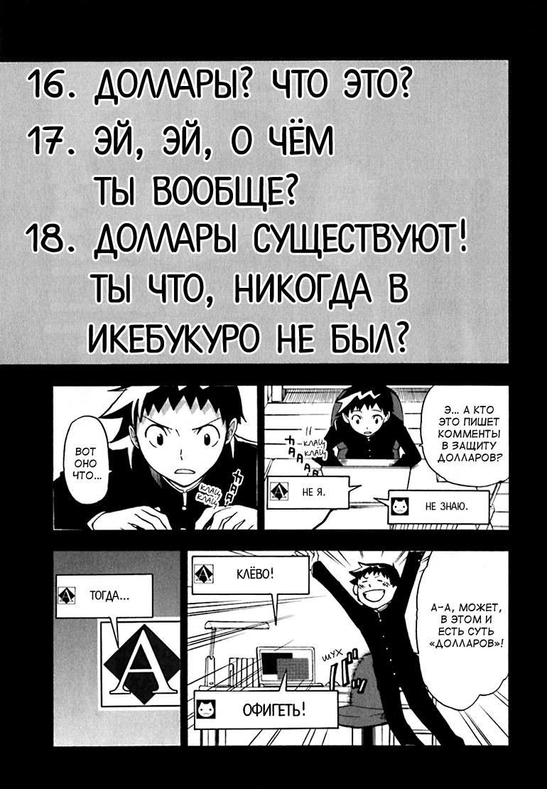 Страница 13 из 30