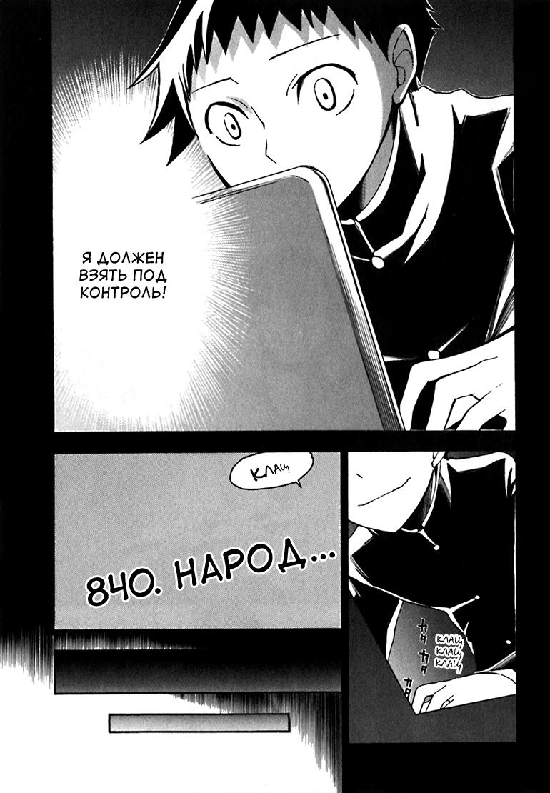 Страница 19 из 30