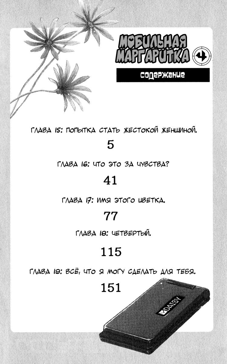 Страница 5 из 41