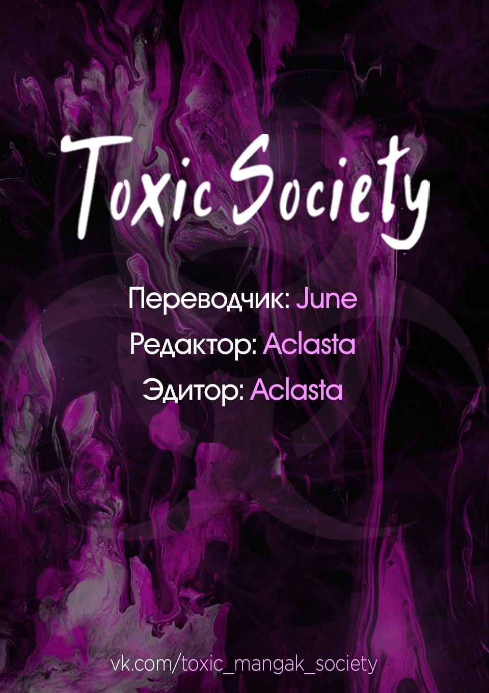 Страница 12 из 12