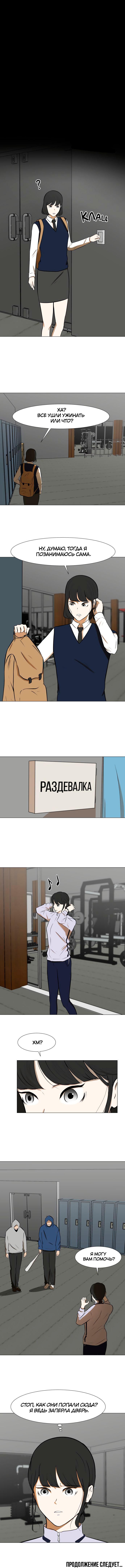 Страница 7 из 8