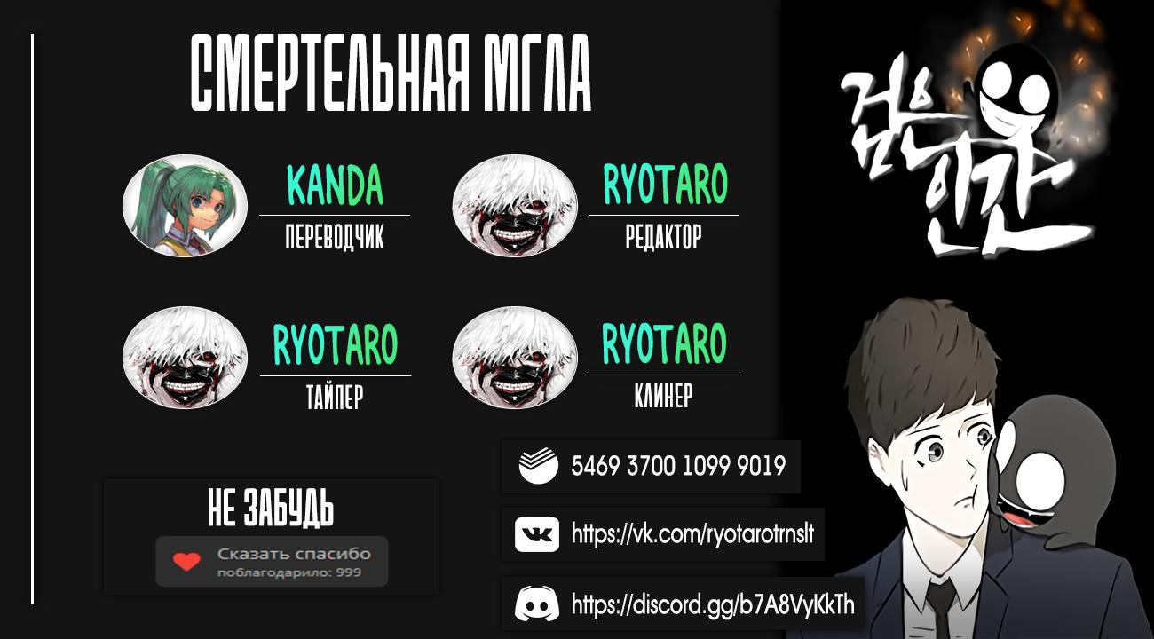 Страница 6 из 6