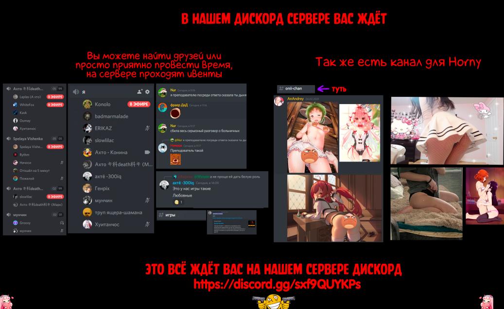 Страница 8 из 8
