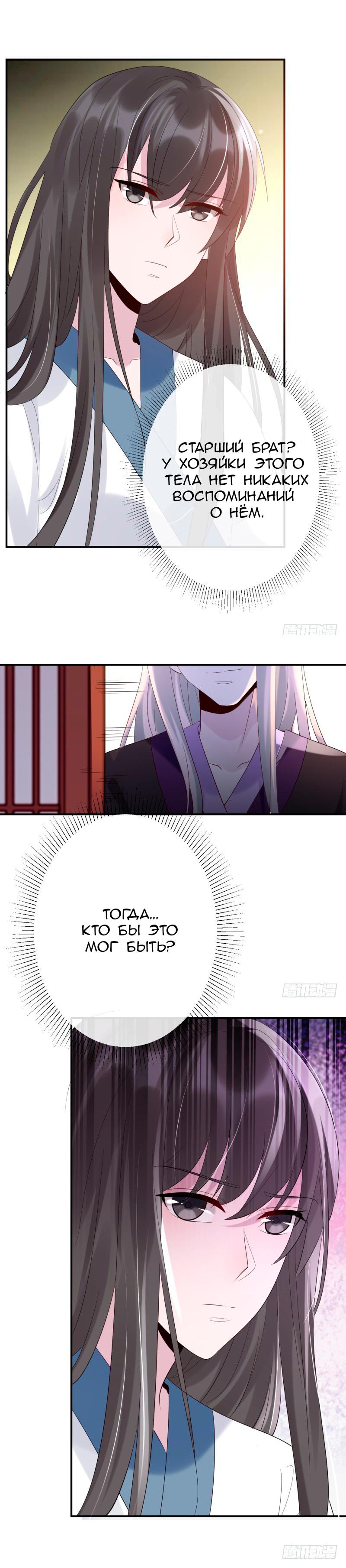 Страница 19 из 21