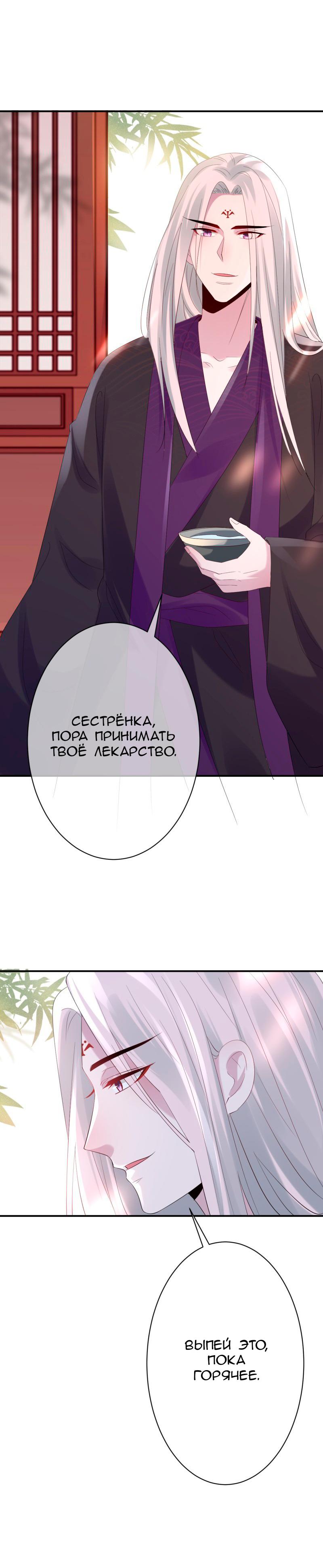 Страница 20 из 21